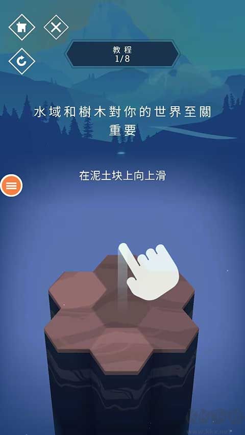 与山为邻安卓版