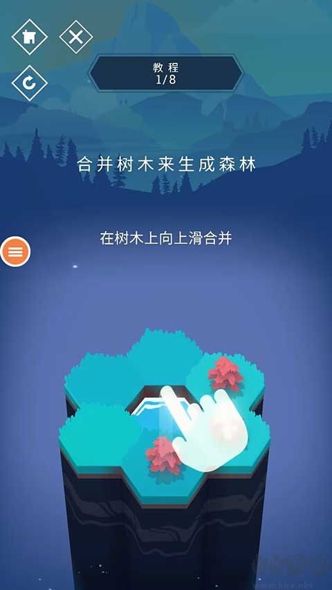 与山为邻安卓版