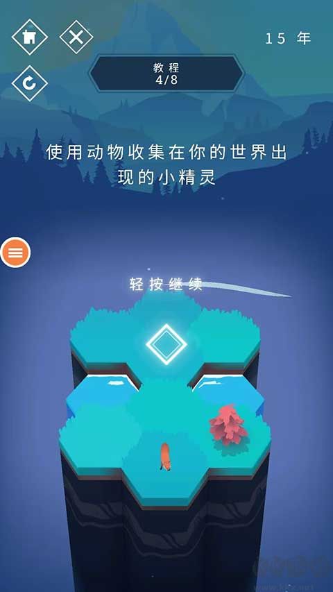 与山为邻安卓版