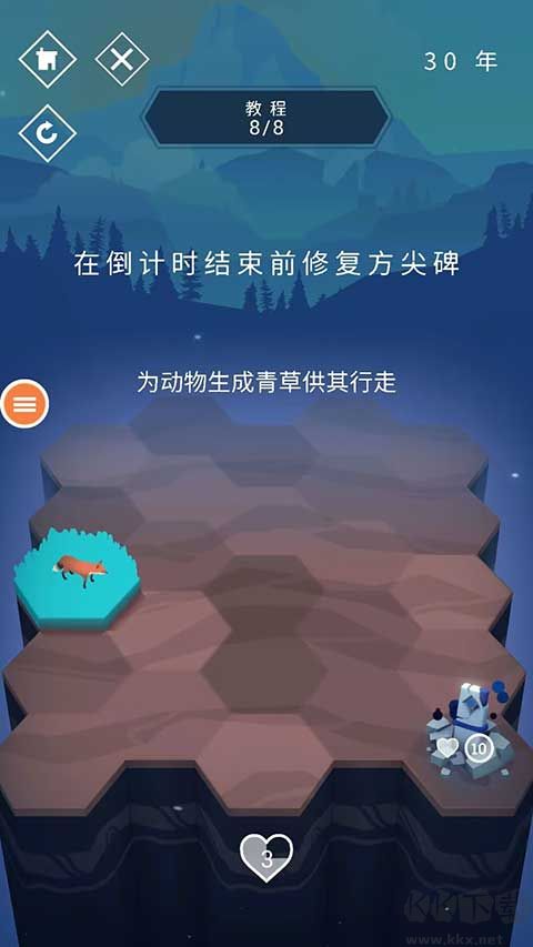 与山为邻安卓版