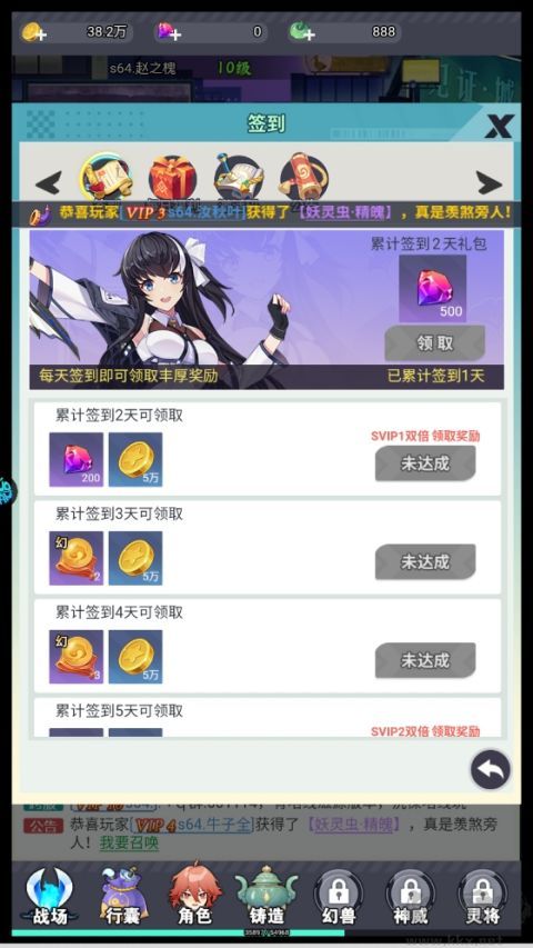 孤胆骑士正版