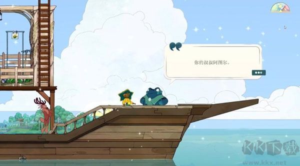 灵魂摆渡人（Spiritfarer）