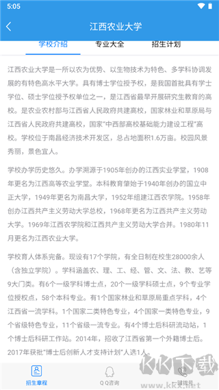 江教在线