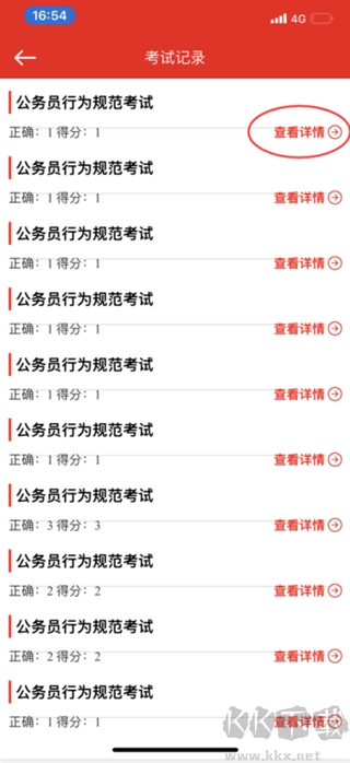 龙江先锋