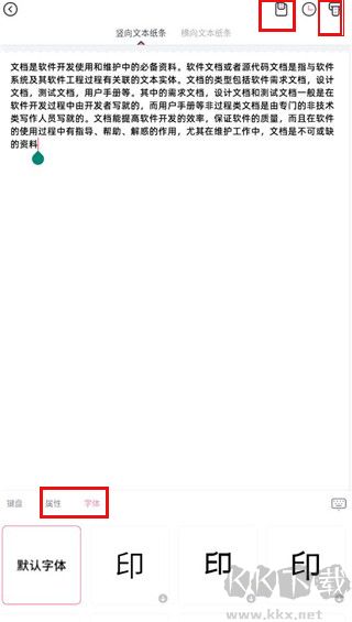印先森