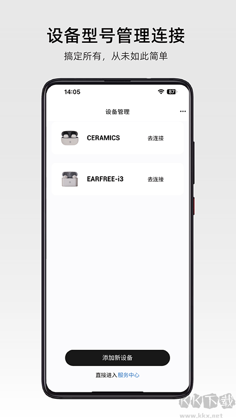 弱水时砂roselink