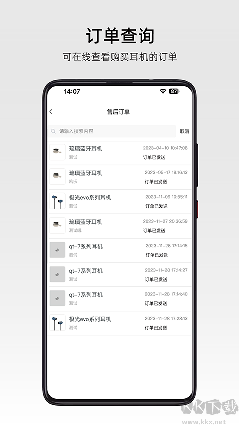 弱水时砂roselink