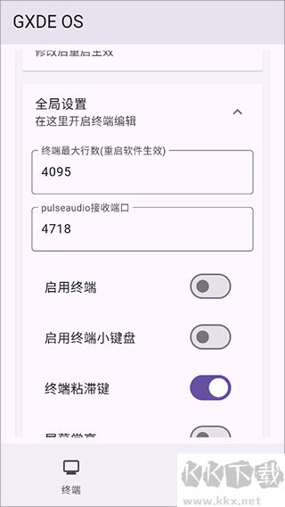 小小电脑