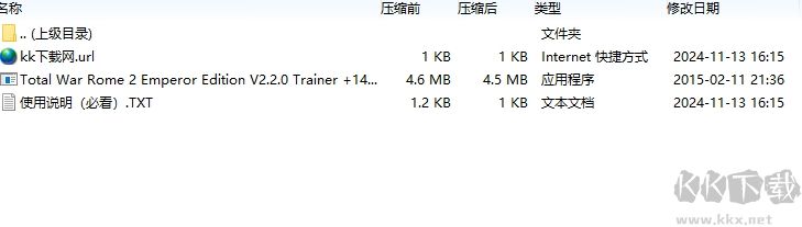 罗马2全面战争帝皇版修改器电脑版