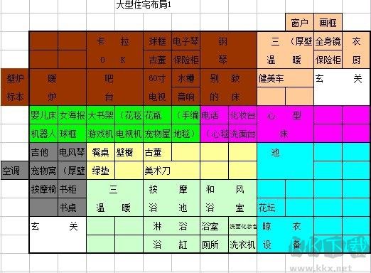 住宅梦物语汉化版下载
