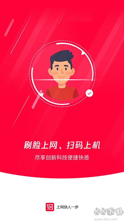 易上网