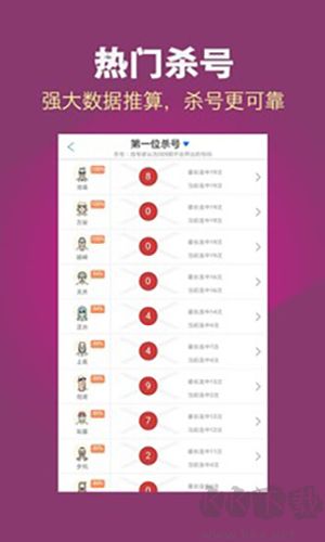 彩神8官网