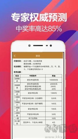 澳客竞彩网