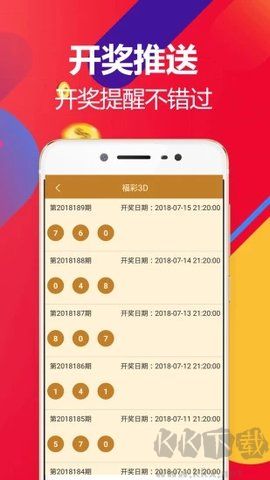 澳客竞彩网