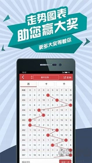 天下彩票快3大发