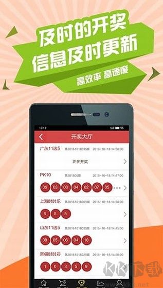 天下彩票快3大发