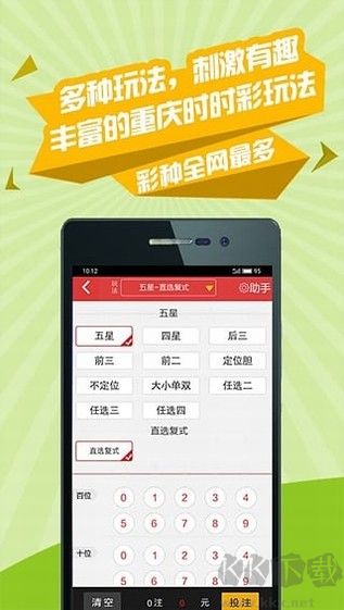 天下彩票快3大发