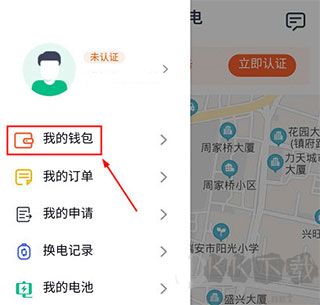 铁塔换电
