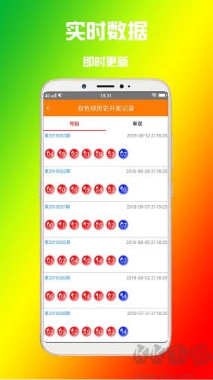 彩宝网首发版3d