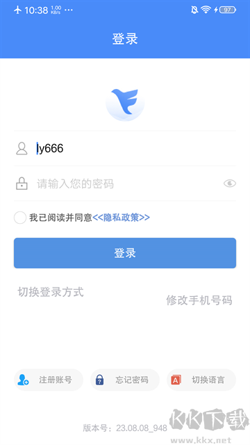 飞鸽互联app
