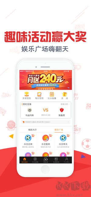 彩吧助手更懂彩民
