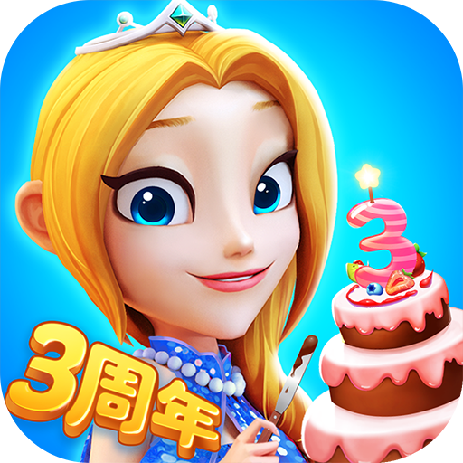 舌尖上的小镇安卓版 v13.1