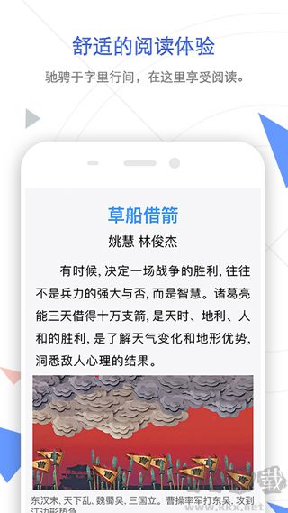 中国手机知网