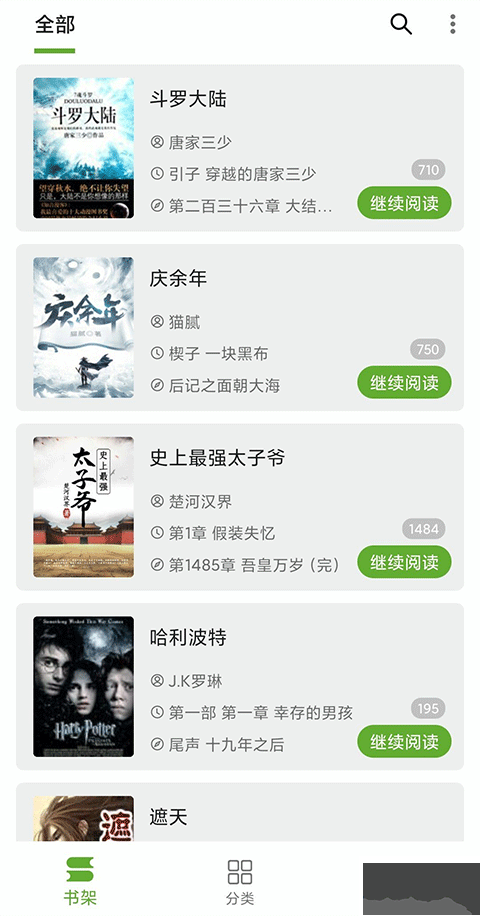 小书包