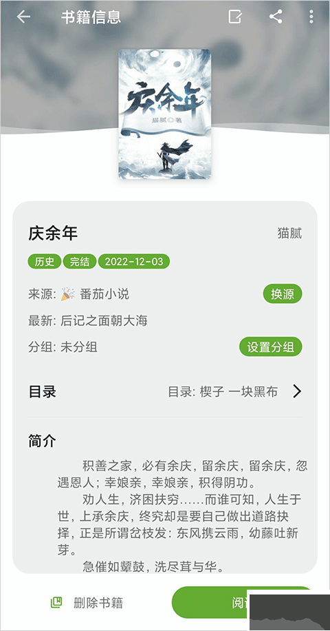 小书包