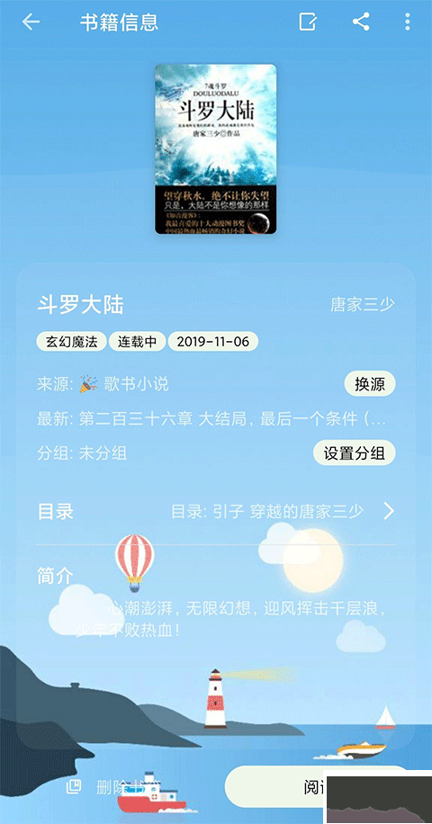 小书包