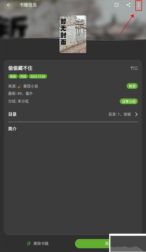 小书包