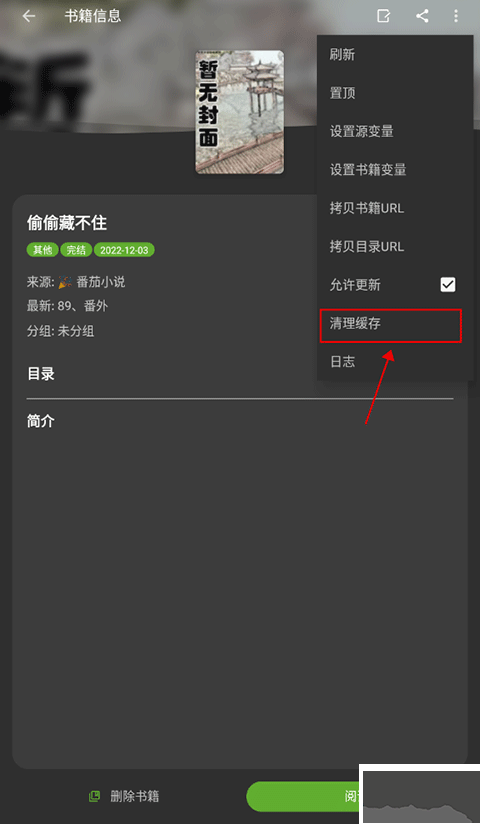 小书包