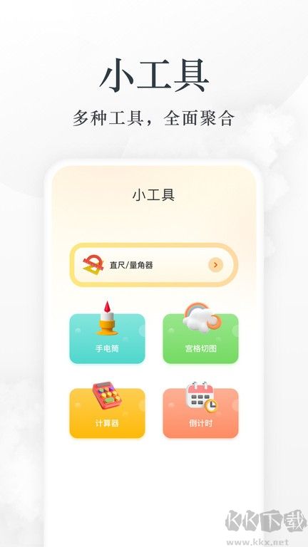 小书包