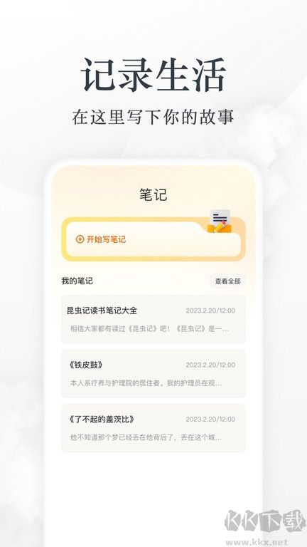小书包