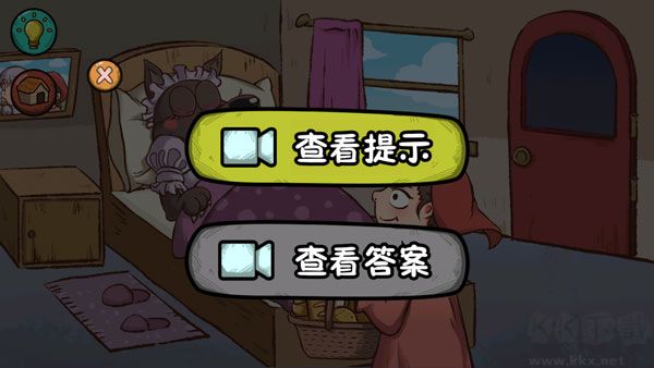 全都是套路免费版