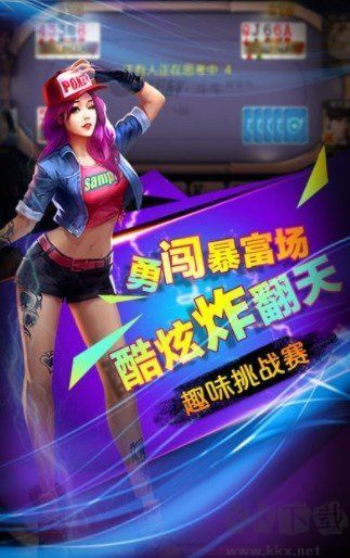 超级奖王竞技版