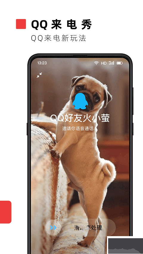 火萤视频透明壁app