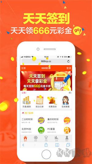 福彩3dapp最新手机版