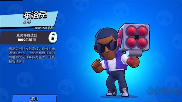 荒野乱斗(Brawl Stars)