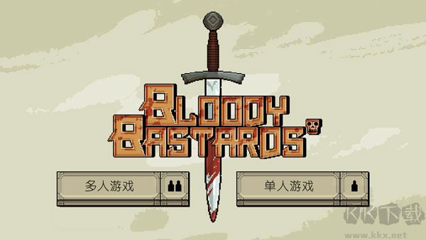 该死的混蛋(Bloody Bastards)