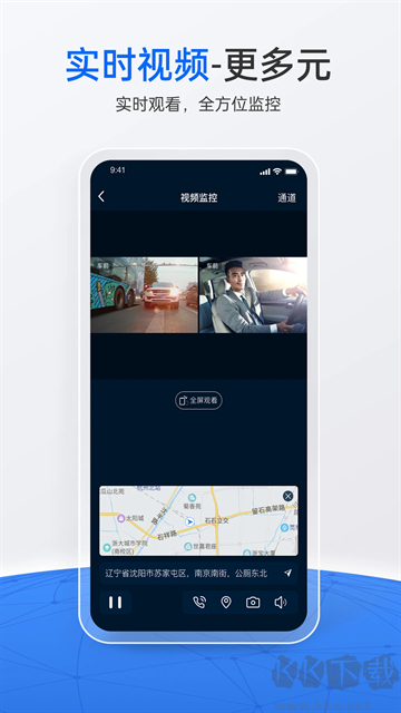 录屏大师app最新版