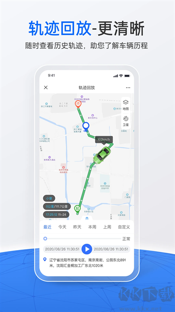 录屏大师app最新版