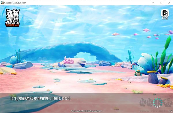 香肠派对电脑版