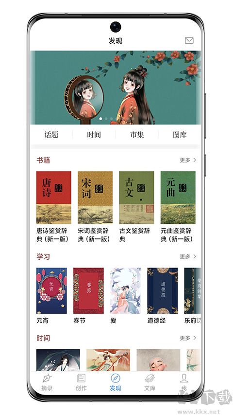 西窗烛
