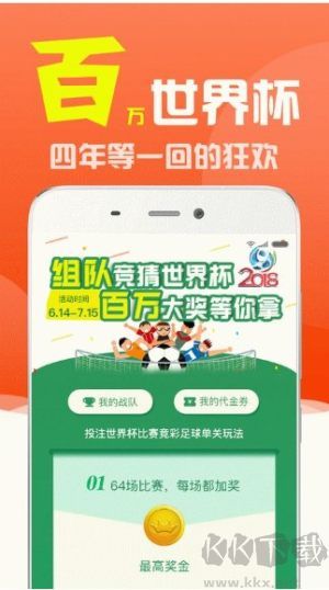 福彩刮刮乐app
