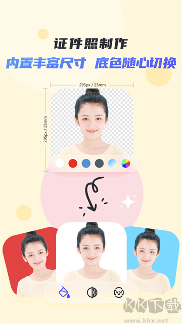 佐糖app官方版