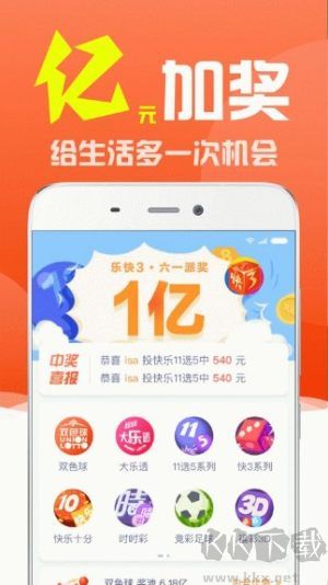 767娱乐彩aPP