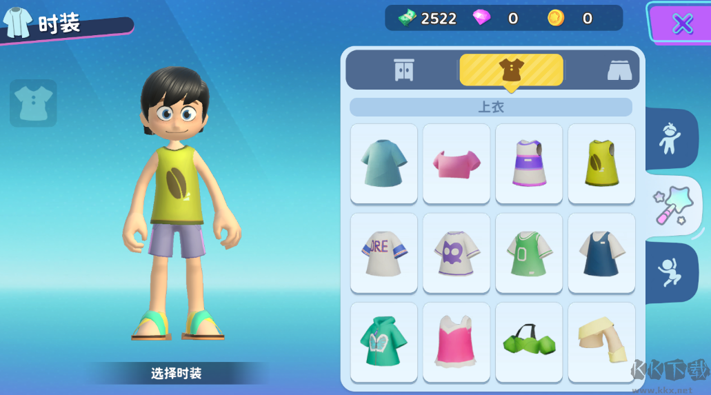 闪耀小镇派对(Livetopia: Party)