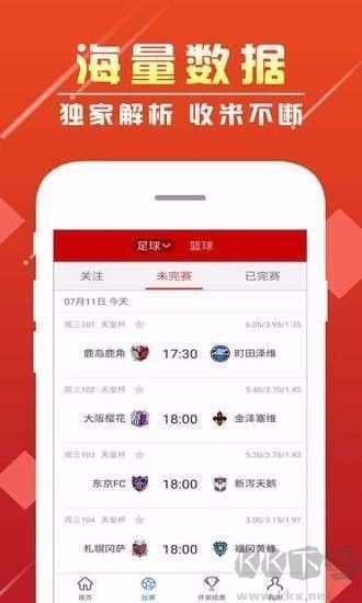 U7彩站app官方网