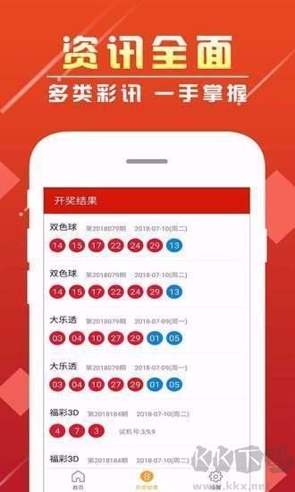 U7彩站app官方网